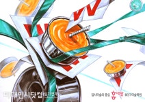 그린섬프리어학원 | 2018 홍대앞 실기대전 우수작6 기초디자인 예비반 ✔️홍대앞 BEST미술학원 디자인PART 그린섬, 디... | 디자인, 미술 참고 자료, 앱