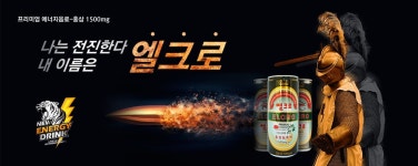 엘크로 슬라이드 1(이미지 포함)