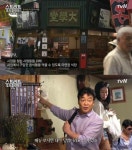 백종원 스트리트푸드파이터 대학덮밥.jpg | 생방송, 전세계
