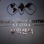 대한민국의 경제 성장 원동력