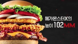 메가몬스터X 출시! 보기 메가몬스터X,메가_몬스터X,이벤트,리그램_이벤트에_참여하고,도전하러_달려가자,이건_진심_도전각,먹고_빼박... 