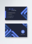 명함 푸른, 명함, 명함, 명함, 파란색 카드, 과학 기술 명함, 명함 디자인, 사장 카드. | 명함, 명함 디자인, 카드