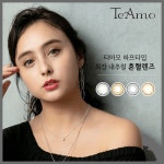 #렌즈라라 #티아모 #클래시브라운 #클래시그레이 #디아모르브라운 #디아모르그레이  티아모의 하프타입은 혼혈 눈동자처럼 되고 싶지만 너무... 