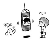 밍과😎🥊징크스 3,13,23 on Twitter en 2023 | Hacer portadas de libros, Pegatinas bonitas, Libro de humor