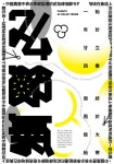 디자인에 영감이 될만한 것들에 있는 멜랑 꼴랑님의 핀 | 타이포그래피, 그래픽, 포스터