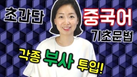 차이나라이에 있는 연심 최님의 핀 - 2023