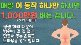 치료법에 있는 Kim Eun님의 핀 - 2021 | 치료법, 운동, 건강
