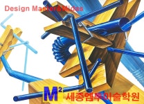 나무질감#금속질감#엠투미술학원 #나무집게기초디자인#양지고#기디구도#질감표현  #새롬동입시미술학원#도담동입시미술#아름동입시미술... 