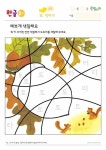 • 학습지프린트 한글공부 2단계 (3~4세) 타,터,토,투,트,티를 배워요 : 네이버 블로그 | 티, 홈스쿨, 블로그