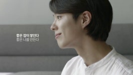 2018 에이스침대 TV-CF ‘좋은 잠이 쌓인다 좋은 나를 만든다’ 30s 180815 박보검 | Entertainment, Youtube, Park