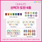 황이슬님이 미술1에 올린 아이디어 - 2020 | 블로그, 유치원