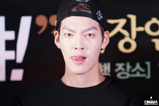 건전한 자료실 :: 131108 부산 친구2 호프데이 이벤트 김우빈 직찍 | Kim woo bin, Woo bin, Embedded image permalink