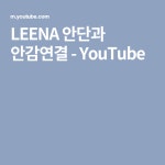 봉제방법에 있는 핀