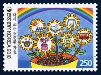 Reuse and Recycle Precious Resources Special Stamps, Rainbow,  Sunflower, , Campaign, Blue , 2010 11 11, 다시 쓰는 소중한 자원... 