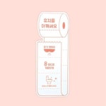 태그공작소입니다. 오늘은 화장실환경구성 아이템을 소개할게요. (어린이집 화장실, 유치원 화... | 몬테소리 유치원, 유치원 학습 활동, 교육