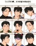 하민이 다양한 헤어스타일 보고픔.. #플레이브 #PLAVE in 2023 | Animasi, Gambar