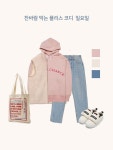 ⭐요즘 대세 플리스! 찬바람 막는 플리스 데일리 코디북⭐ : 네이버 포스트(2020개) | 옷