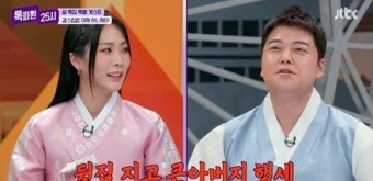 허니제이 “전현무, 내 결혼식 축의금 TOP 3…큰아버지 같았다”(톡파원25시). - 2023 | 신부, 결혼식, 연예인
