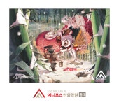 [만화] 겨울을 주제로 한 상황표현 - 홍대 애니포스 만화학원 #홍대만화학원 #홍대애니포스 #홍대애니포스만화학원 #홍대만화 #홍대미술 #만화... 