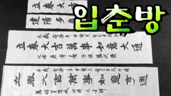 영감을 주는 인용구에 있는 핀
