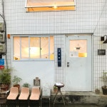 ᴮ  ᴼ  ᴿ  ᴬ   🌿 on Instagram: “아기자기 이쁜 모루식당🌿 #모루식당 #서면”