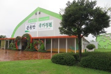2019-09-03순천만-02에 있는 Soo Cheng Chang님의 핀 | 여행
