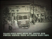 Daegu City Bus | 역사