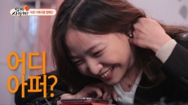 티몬 가족사랑 캠페인 - 엄마 사랑해 | 캠페인, 엄마, 사랑해