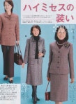 МОДА_FASHION - 2020 | 바느질