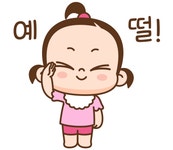 흥부자 쥐방울 - 한시간컴(주) | 귀여운 만화 그림, 생일 축하 인사, 귀여운 만화 캐릭터