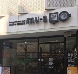 푸전한옥카페 무아 mu-a - 2020 | 아름다운, 인테리어, 대구광역시