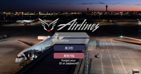 에어라인 먹튀 / http://www.al-7942.com | 검색