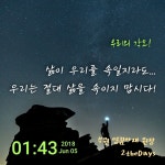 푸시킨은 비록 삶이 그대를 속일지라도···를 외쳤지만, 각오하면... 그러면 우리는 삶에 속았다고 생각하게 돼죠… | 자기계발, 공부, 인생