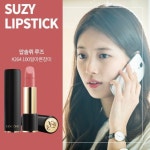 이돌 롱라스팅 쿠션 🔸️LIP : 압솔뤼 루즈 쉬어  264 100일 마른장미 ⠀⠀⠀ https://tv.kakao.com… | Lipstick, Instagram posts, Lancome