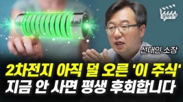 재테크에 있는 핀