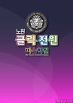 미대입시닷컴 미대입시 실기연재 입시그림 [디자인] 결과로 말하는 학원 - 노원 클릭전원 미술학원 #노원미술학원 #노원디자인 #노원클릭전원... 