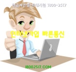 인터넷설치현금♧인터넷가입사은품많이주는곳▩인터넷가입비교○LG인터넷가입▣인터넷신청♧인터넷가입비교사이트0▷ ▷https://180025…