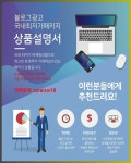 수궁동성형외과 블로그광고 카톡 qzwxe18 | 소아과, 킥복싱, 독서