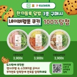 Pin on 이벤트
