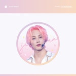 디자인 애쁠 on Twitter - 2022 | 세븐틴, 정한, 부채
