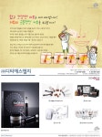 디티에스엠지_하이서울 브랜드(hiseoulbrand) | 제품