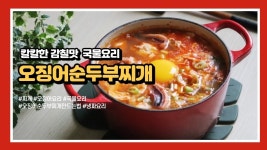 Pin on 순두부