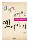 book에 있는 JOOYOUNG LEE님의 핀 | 쓰기, 책, 치유