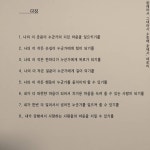 태로리 on Instagram: “다짐, 가장 중요한 8번 🙏 1. 나의 이 웃음이 누군가의 지친 마음을 일으키기를  2. 나의 이 작은 손길이 누군가에게... 