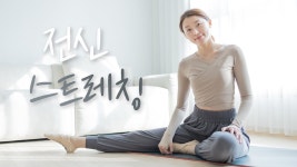 온몸 구석구석 풀어주는🧘♀️ 20분 전신 스트레칭 - 전신 순환, 림프 순환, 어깨결림 완화, 부종완화, 피로회복 효과 (Whole body... 