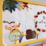 2019년 가을 환경구성:가을환경구성/가을환경/가을작품/가을작품판/가을 환경판/학부모참여수업 : 네이버 블로그 - 2020 | 어린이집 만들기... 