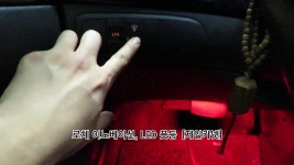[광주 자동차 LED]로체이노베이젼,감광조절LED풋등,조명등,도어등,LED도어캐치,광주역LED,광주자동차용품,제일카넷 | 조명등, 자동차