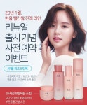 광고•화보에 있는 윤 남궁님의 핀