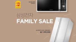 삼성전자 패밀리 대전 (With images) | Digital banner, Samsung galaxy phone, Galaxy phone