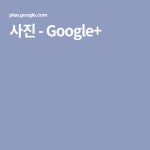 사진 - Google+ | 사진, 아시아의 아름다움